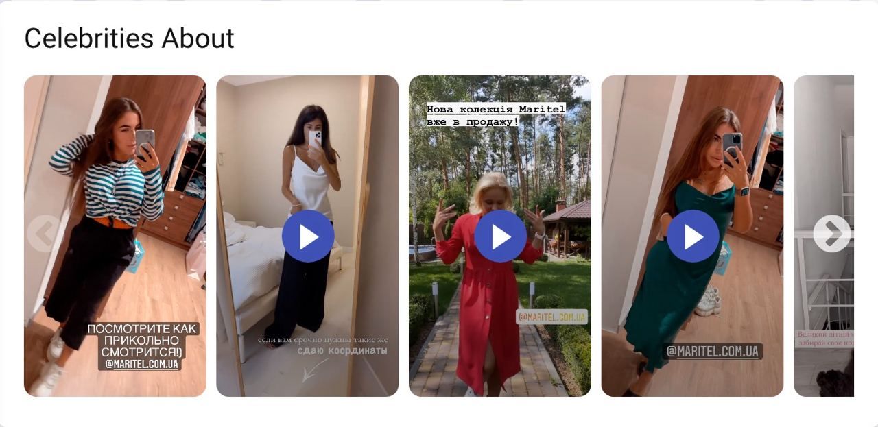 Так выглядит интеграция на ваш сайт