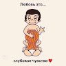 Вадим 